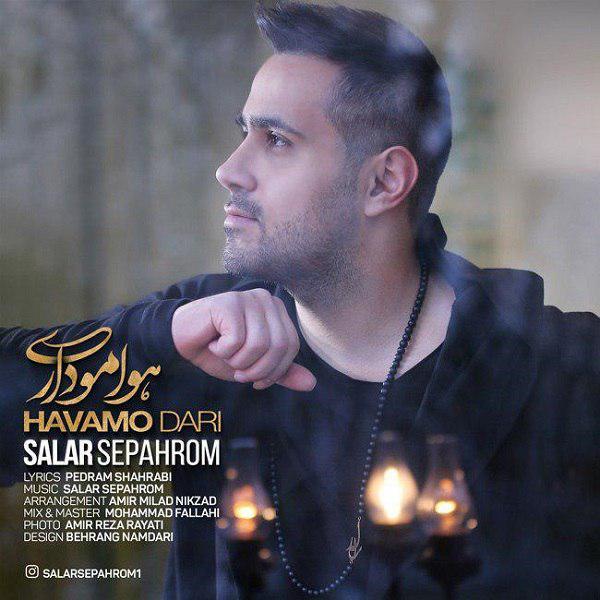 دانلود آهنگ هوامو داری